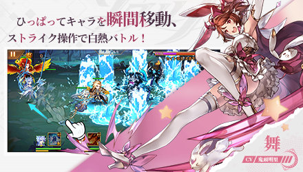 ソウル7 バトル