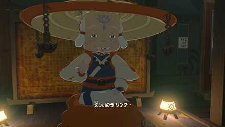 インパ様と話す