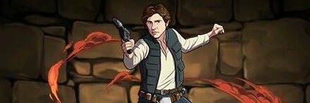 【7807】ハン・ソロ