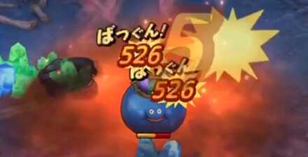 キングスライムは煉獄魔弾で倒す