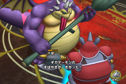 ボミエアタック