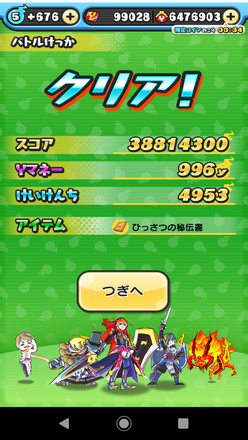 コメント画像