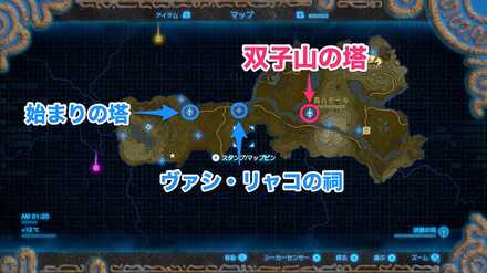 双子山の塔マップ