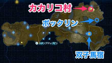 カカリコ村マップ