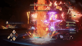 火属性の援護攻撃は回避しよう