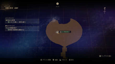 丘の異変再びマップ