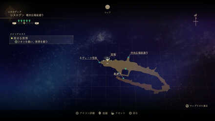 知られざる秘境へ