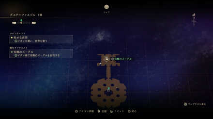 究極のズーグル