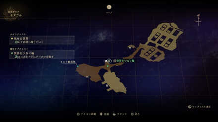 世界をつなぐ輪