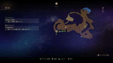 死者の声マップ