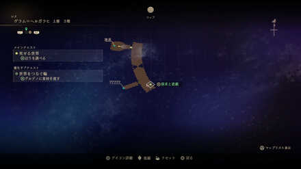 探求と遊戯マップ