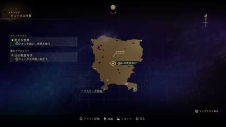 丘の異変再びマップ