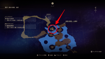 双世の天鎧の入手マップ
