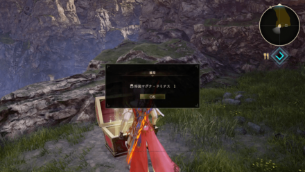 将装マグナ・ドミナスの入手場所詳細