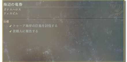 海辺の竜巻画像