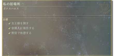 私の居場所画像