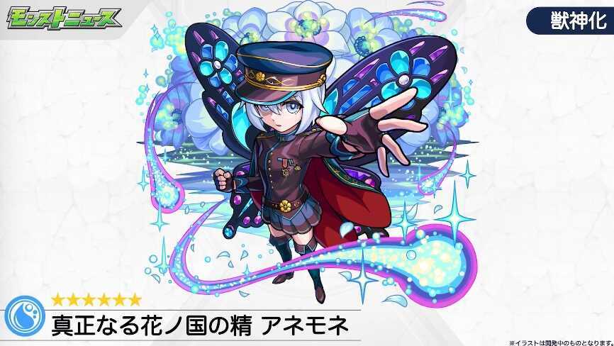 アネモネ バナー