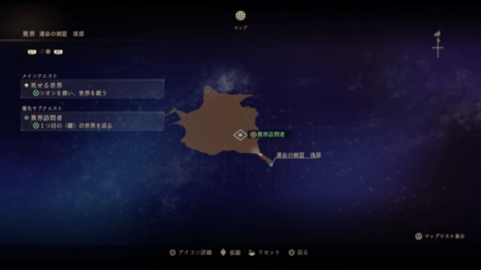 異界運命の洞窟深部