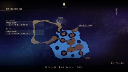 異界運命の洞窟浅部