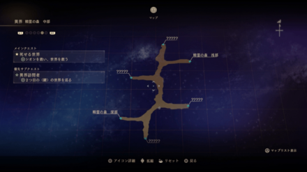 異界精霊の森中部.