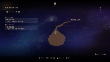 異界精霊の森深部