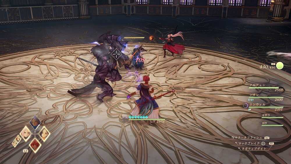 ヴォルラーン親衛隊