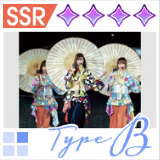 【2021年9月ライブコレクション】TypeBの画像