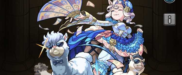 アルパキャの画像