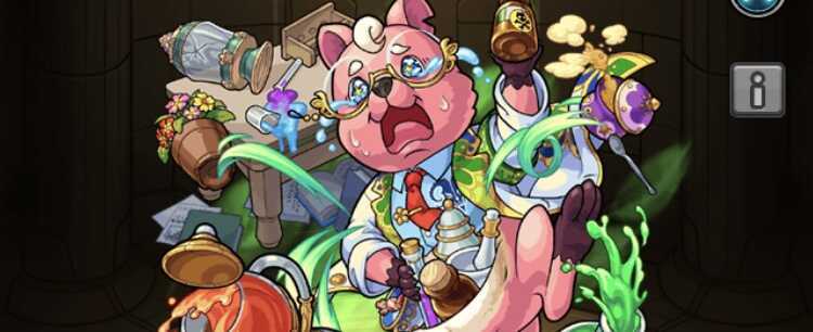 ワラビッカの画像