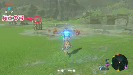 兵士の弓入手場所