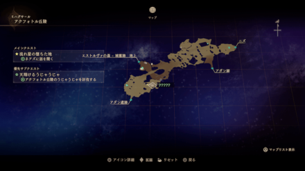 マザーヴーミィの出現マップ