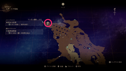 イグーリア荒地