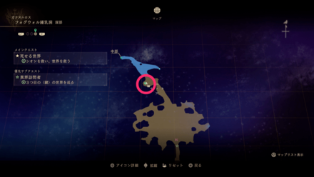 フォグウォル鍾乳洞ー深部