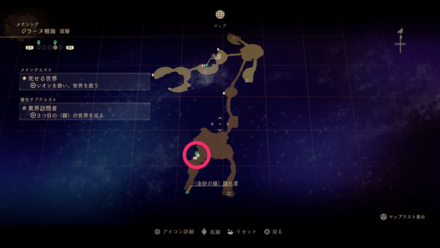 ジラーヌ樹海ー深層