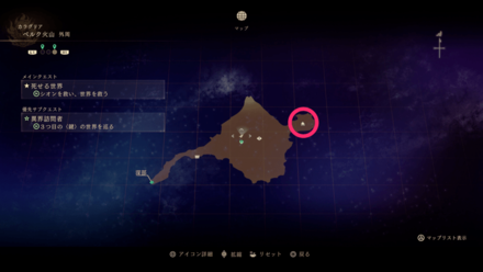 ベルク火山ー外周