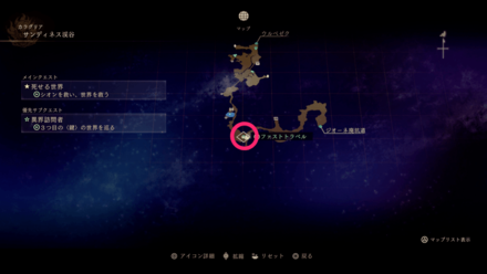 サンディネス渓谷