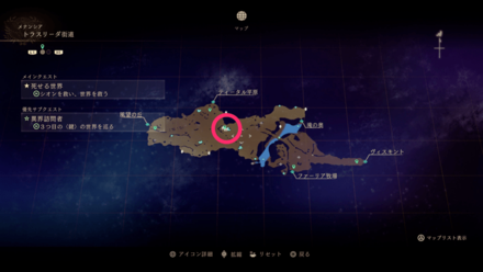 トラスリーダ街道