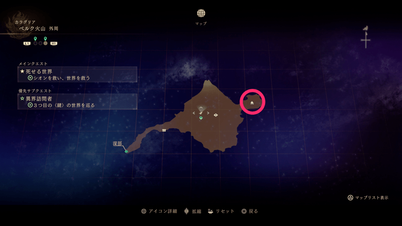 見つけただけだと発見したことにならない