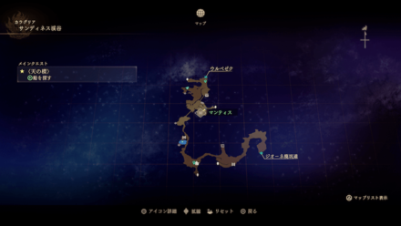 マンティスの出現マップ