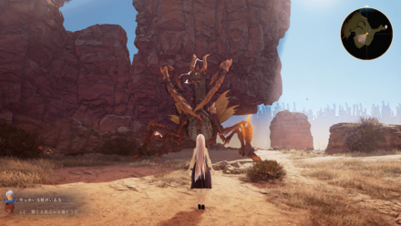 マンティスの出現場所詳細