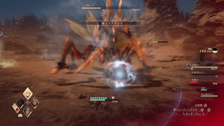 突進カウンター