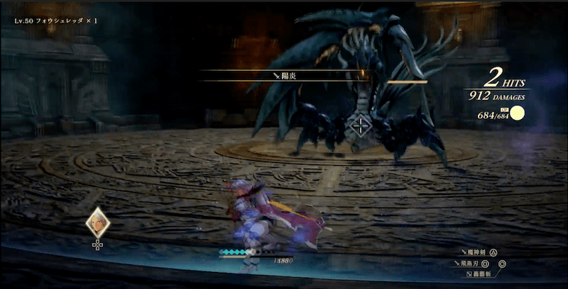 アルフェン修練所最上級