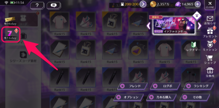 イベントの進め方