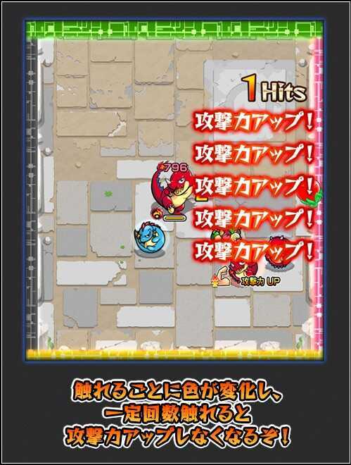 カウントブーストウォール