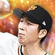 戸郷翔征の画像