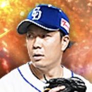 大野雄大の画像