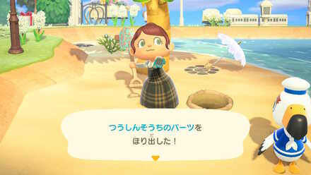 通信装置パーツを5個探す