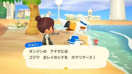 ジョニーに話しかけてセーブする