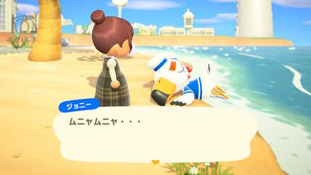 ジョニーを起こすために複数回話しかける