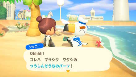 5つの「通信装置パーツ」を届ける